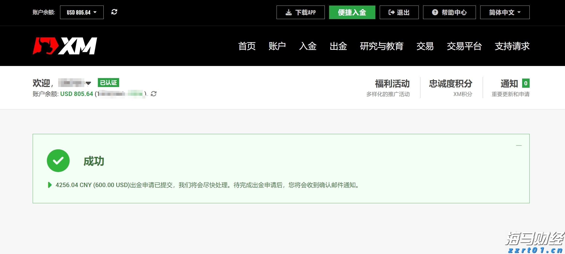 新丰江水库今日17时起开闸泄洪