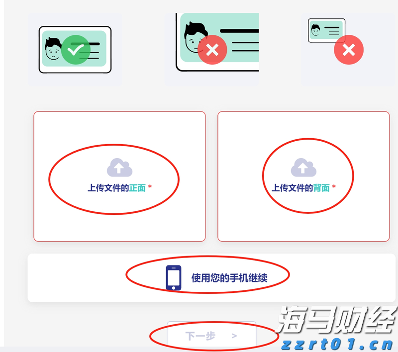 安徽首家跨境免税店“开门迎客”