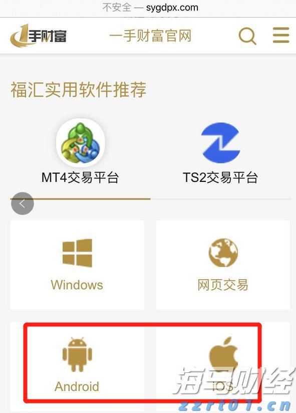 “苏超”发布处罚决定