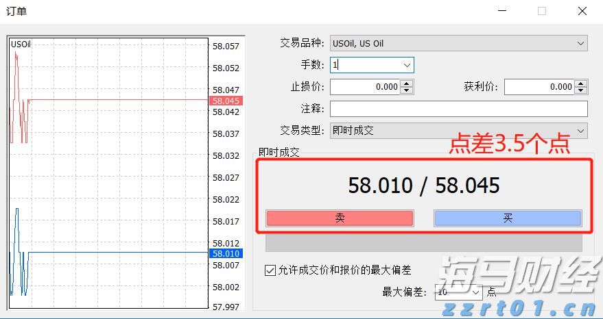 西江航运党建联盟单位捐赠天气预警设备