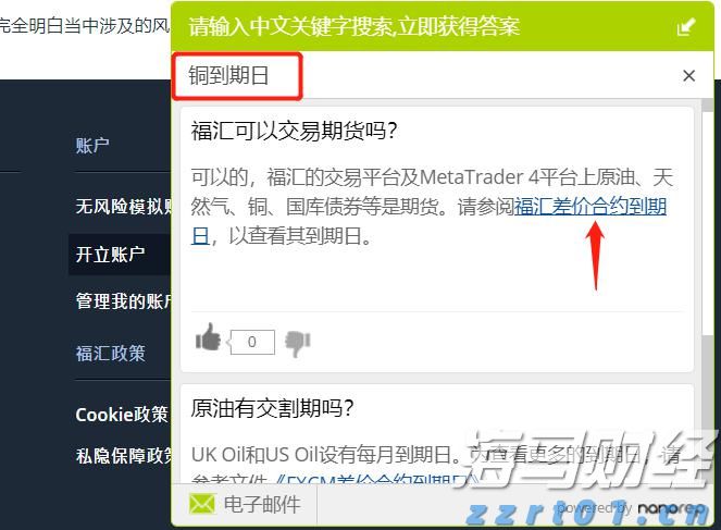 高盛：市场乐观掩盖衰退风险 短期策略及流动性或推动美股持续上涨
