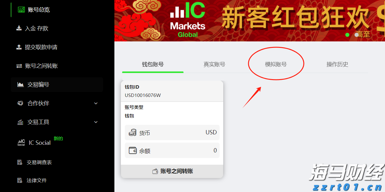 南京市场监管部门发布“五一”期间价格政策提醒函