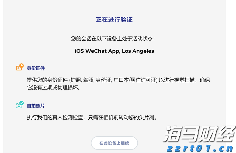 浅层气浮机结构分为哪几部分（附高效浅层气浮机原理介绍）