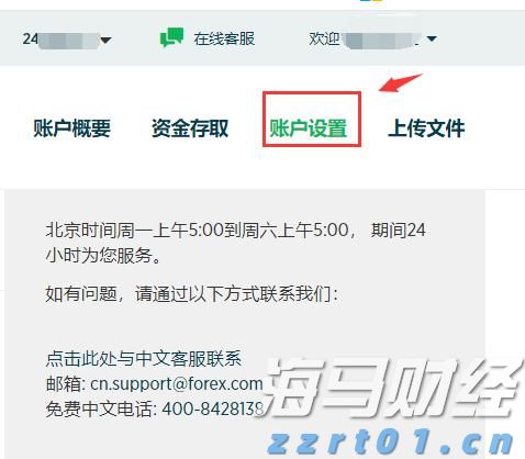 加密矿商转型为AI服务商 TeraWulf(WULF.US)股价涨幅超26%