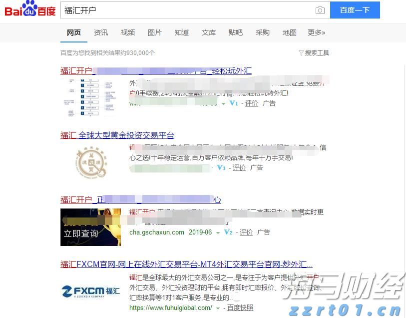 工业玻璃厂生产污水处理工艺流程（玻璃制造业污水怎么处理）