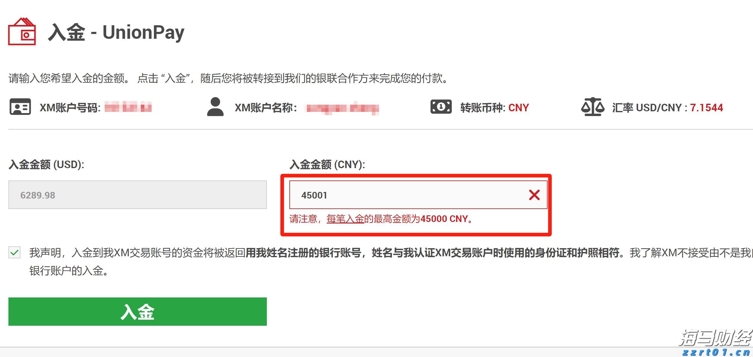 隔夜美股 | 三大指数显著反弹 道指回补前一交易日损失