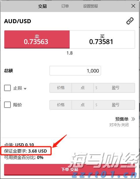 受台风影响，国铁广州局停运部分列车
