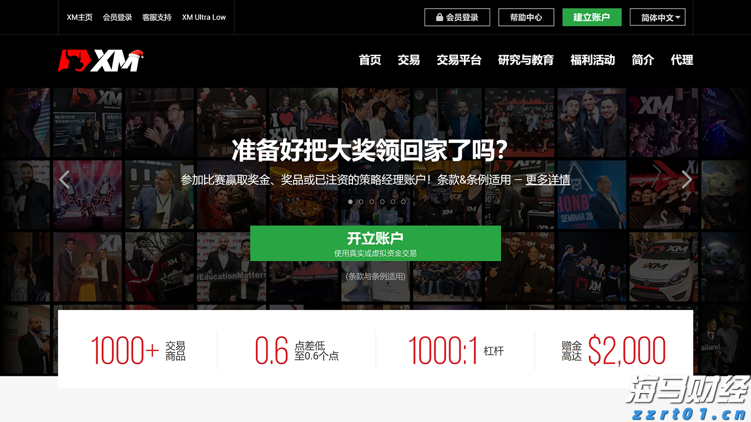 全条线联动 全领域发力｜黑龙江省市场监管系统价监条线中秋、国庆期间市场价格监管工作侧记