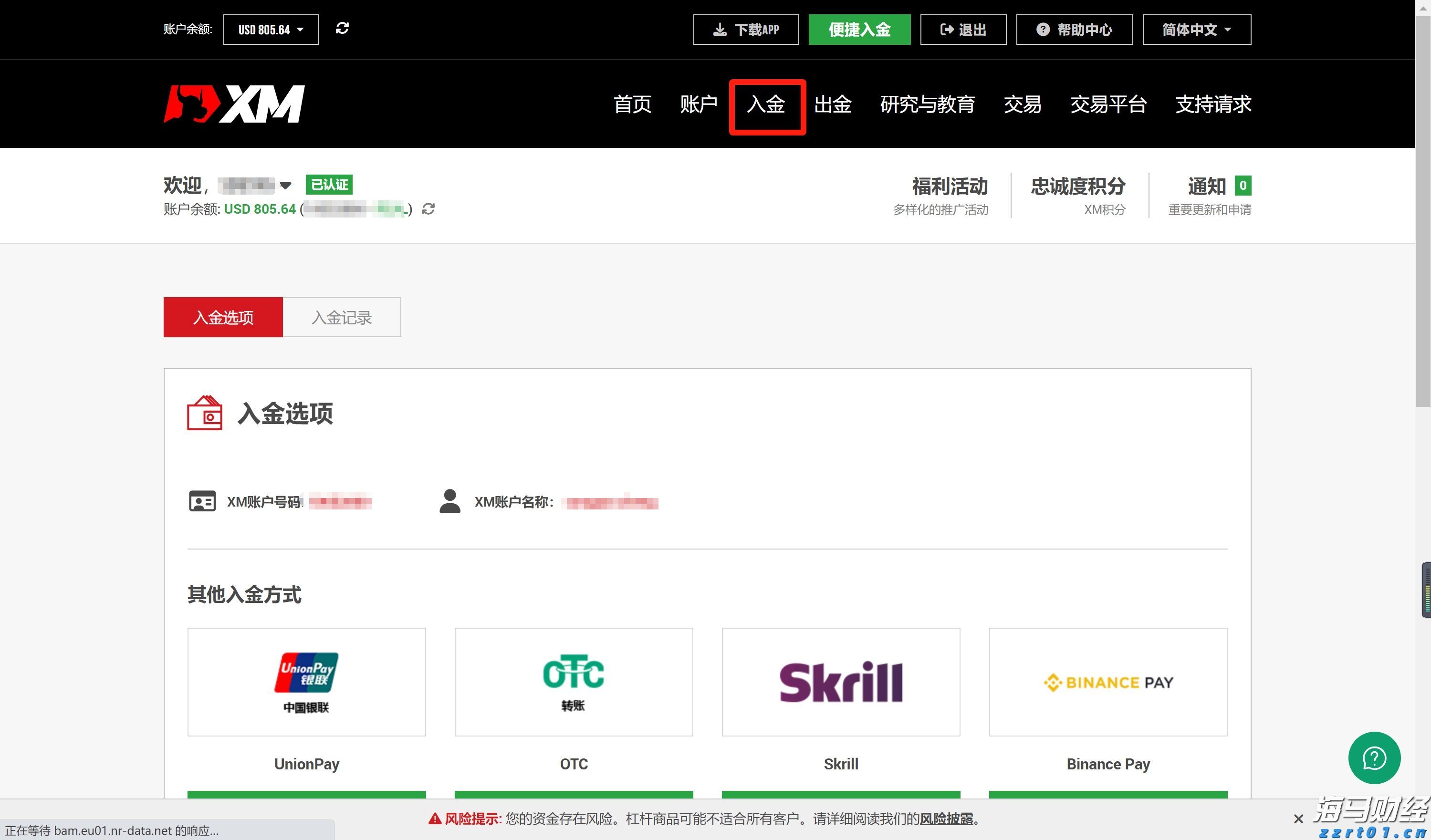 广东一地10岁孩子溺亡，家长起诉4名同伴！法院判了