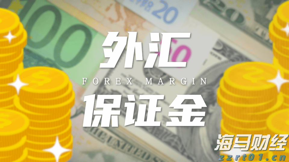 7月广东CPI环比涨0.5%，核心CPI同比涨0.4%