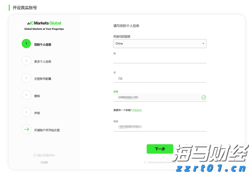 美股异动 | 特斯拉(TSLA.US)涨3% 马斯克解散Dojo超算团队 将集中精力开发AI5、AI6及后续芯片