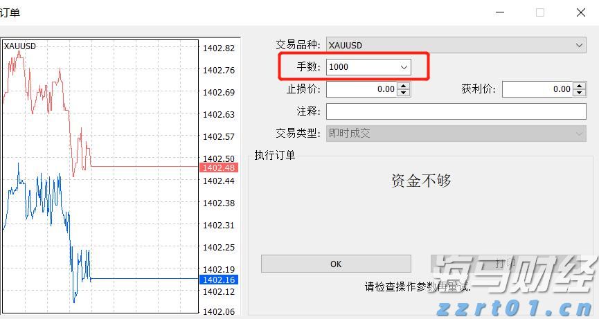 智能型一体化预制泵站
