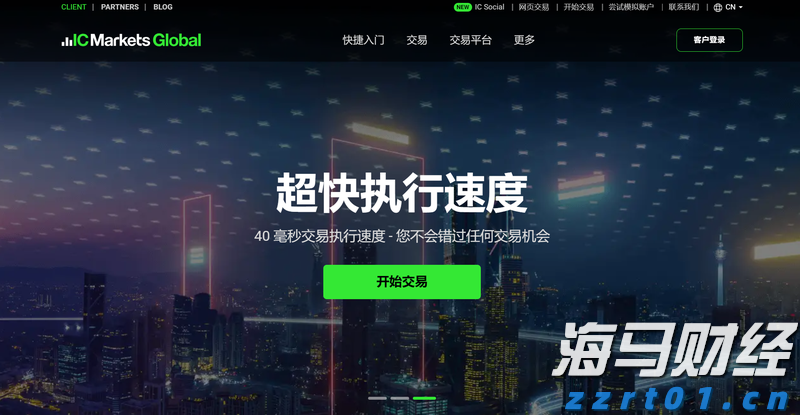 “孩子别害怕，有叔叔在！”
