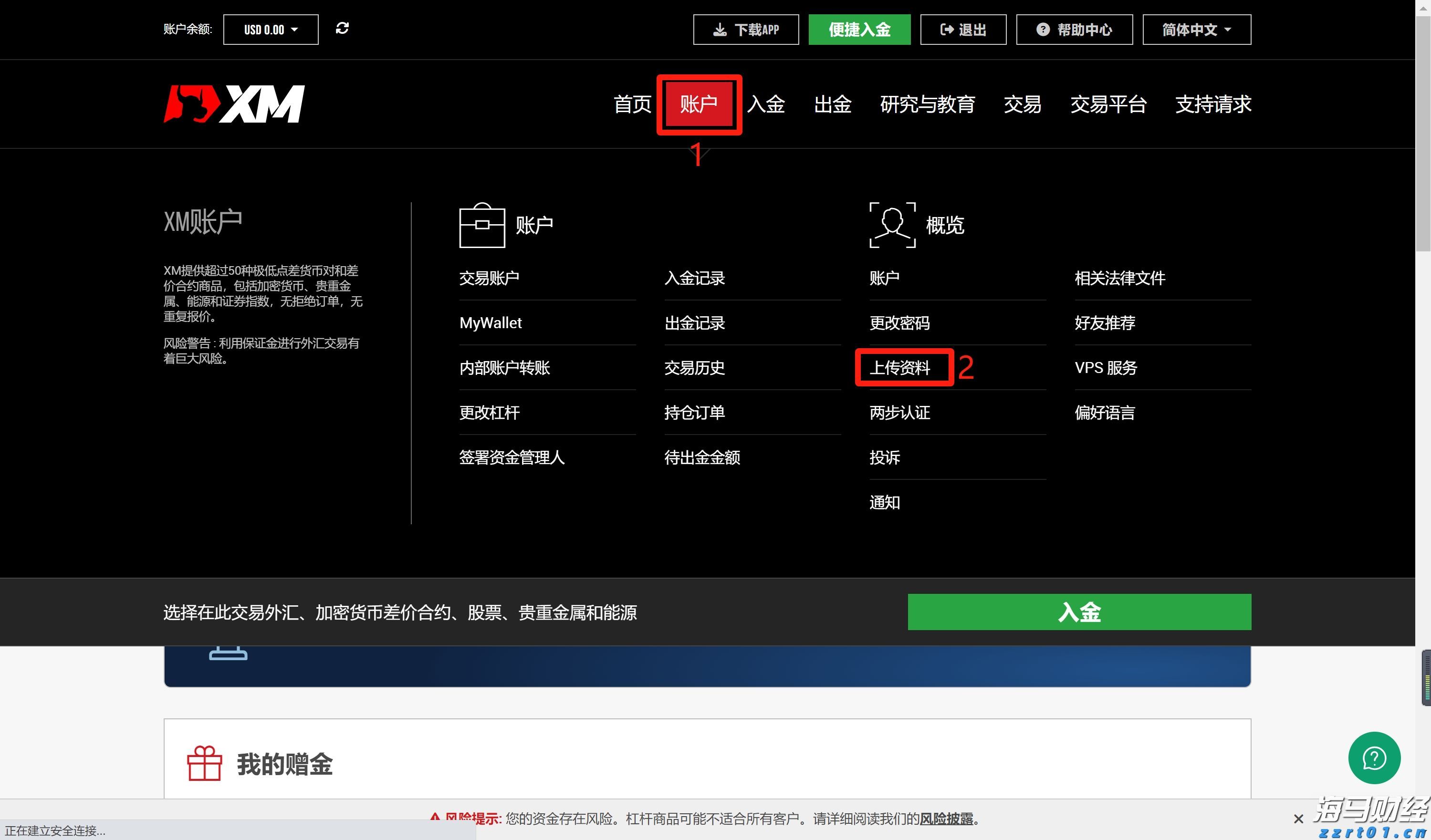 总体不合格率2.61%！上半年全国食品安全形势总体平稳