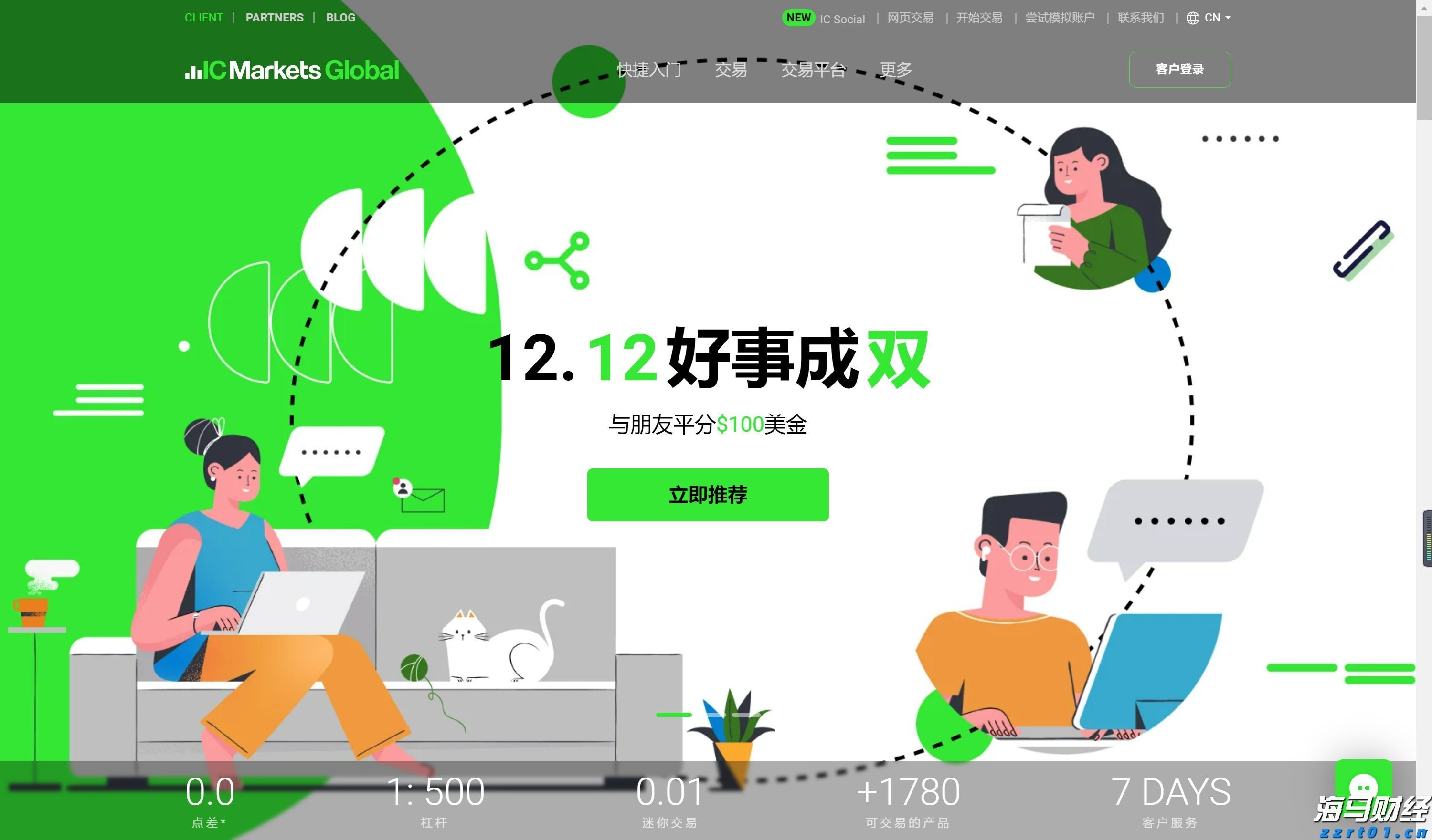 一体化污水处理设备构造之沉淀池的作用及原理讲解