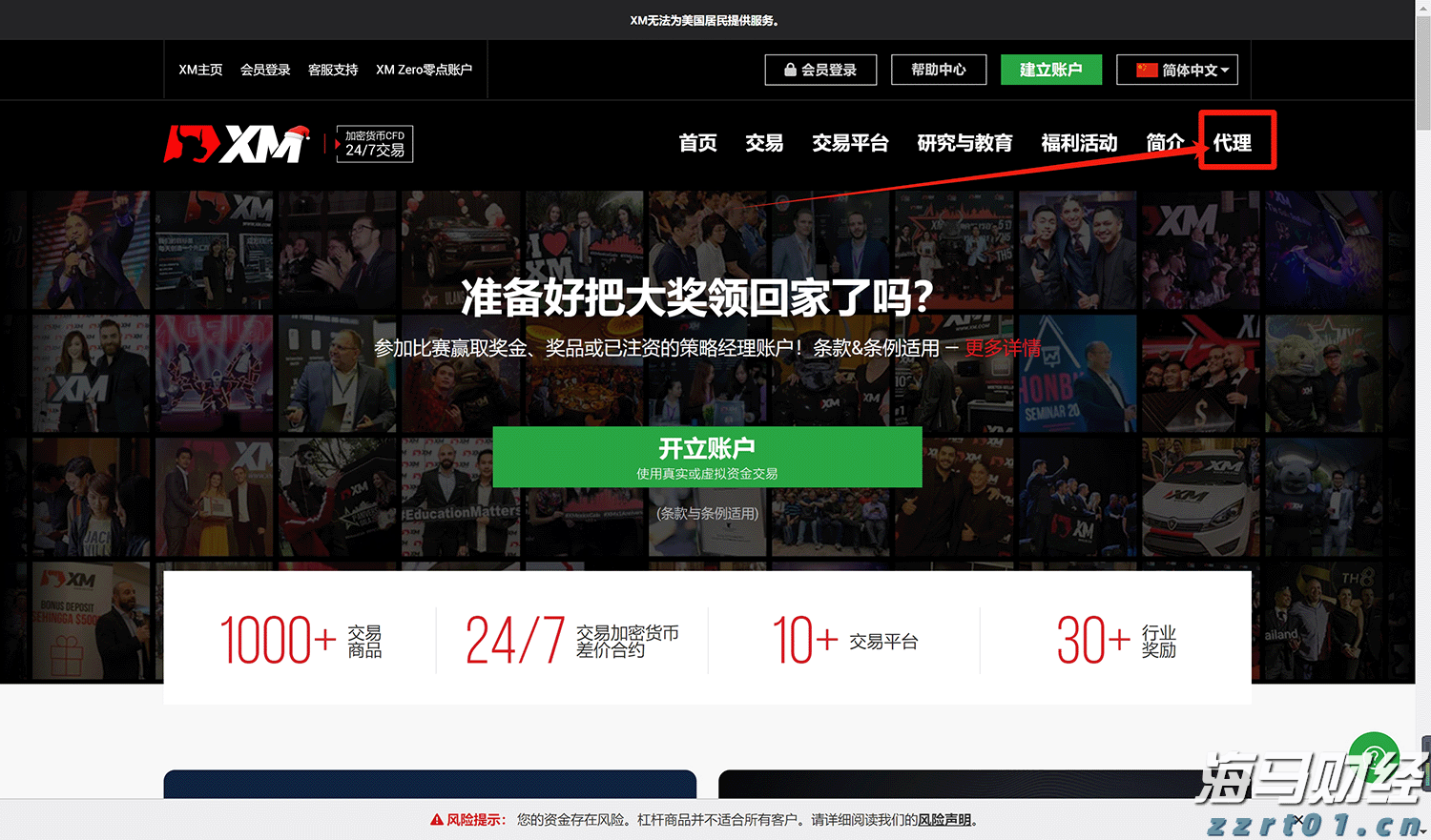 市政务服务中心：党建引领赋能环评审批提速增效
