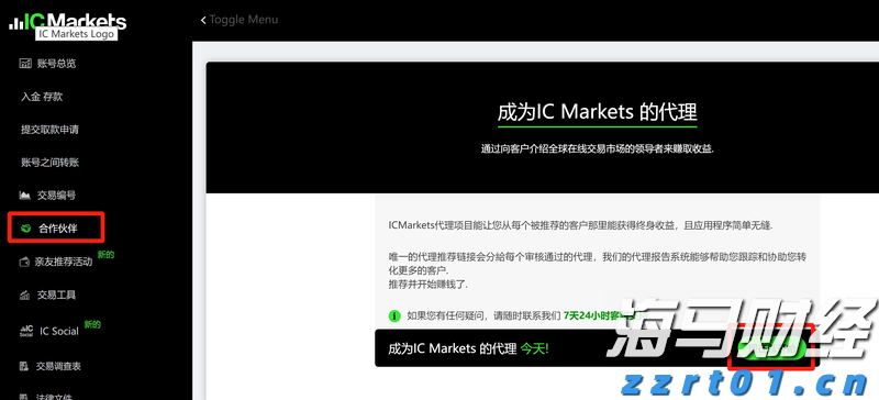 海南省市场监管局和海南省知识产权局共建海南自贸港知识产权大保护格局