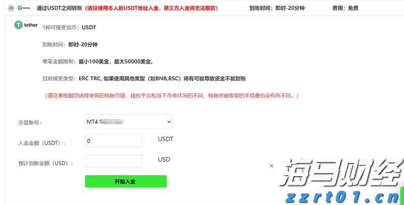 晋江食交会收官 意向成交额195.68亿元 “药食同源”成食品行业创新发展新引擎
