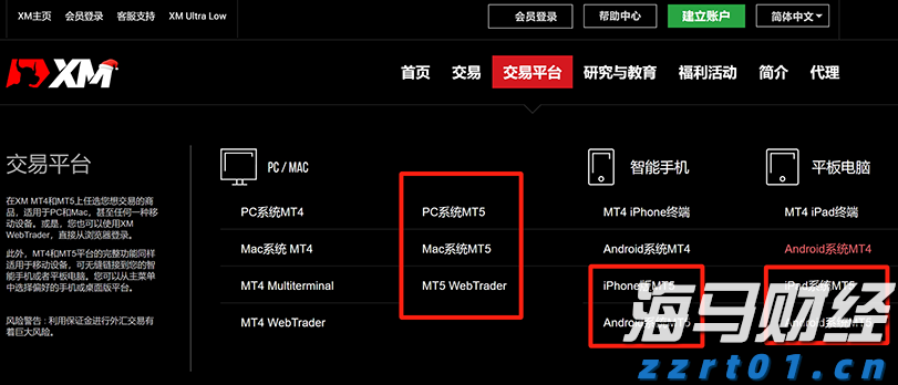 即将开学！梅州中小学幼儿园：我们准备好了！