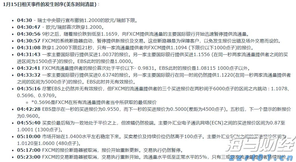 污水处理aao工艺原理详细介绍（a2o污水处理工艺流程及设备）