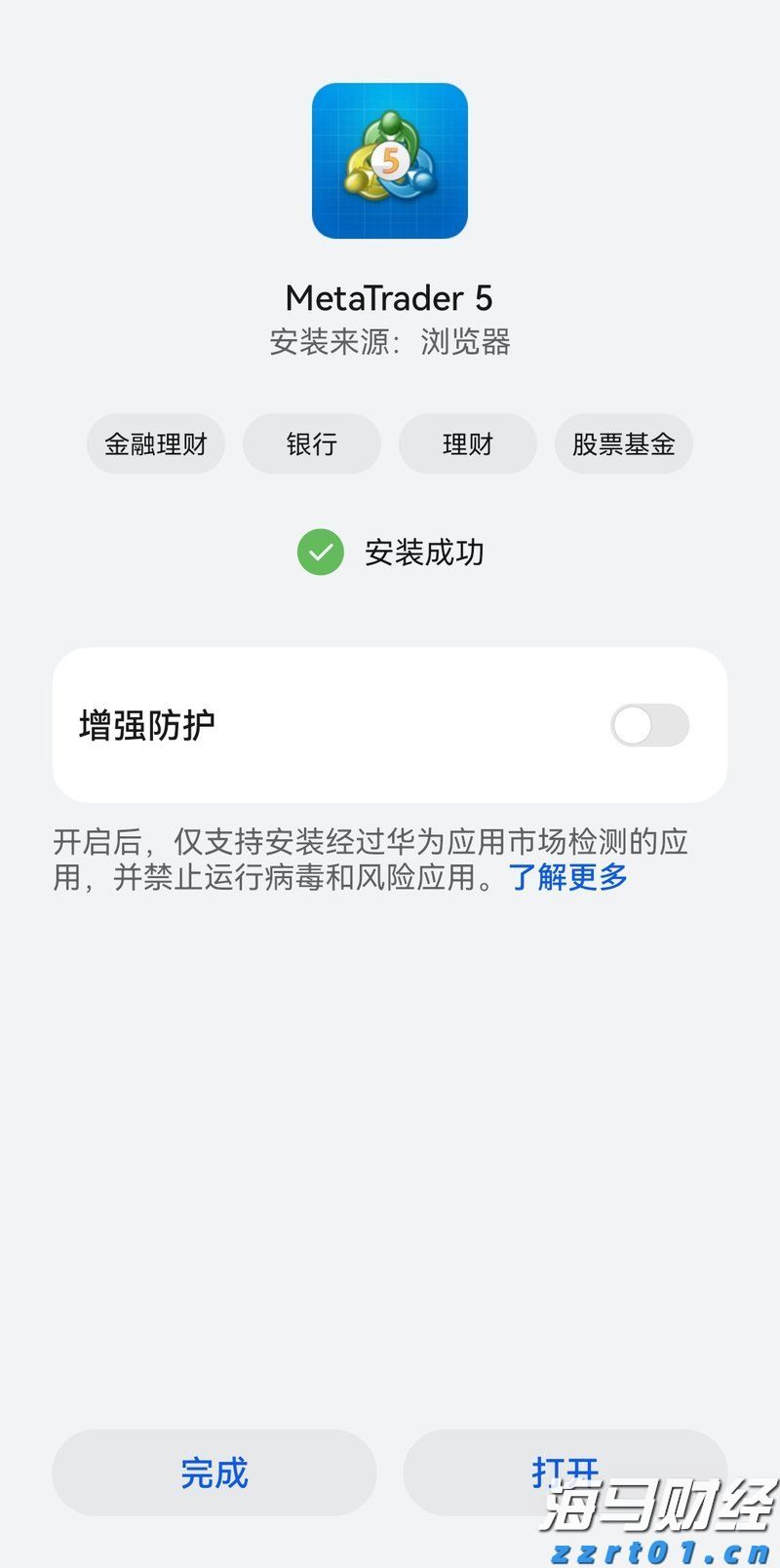 广东育儿补贴正式开启申领，手把手教你领取
