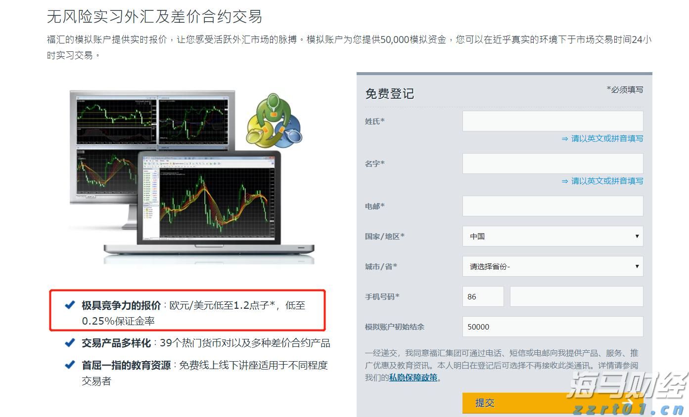 全民品鲜！开渔限定，持续一个月！