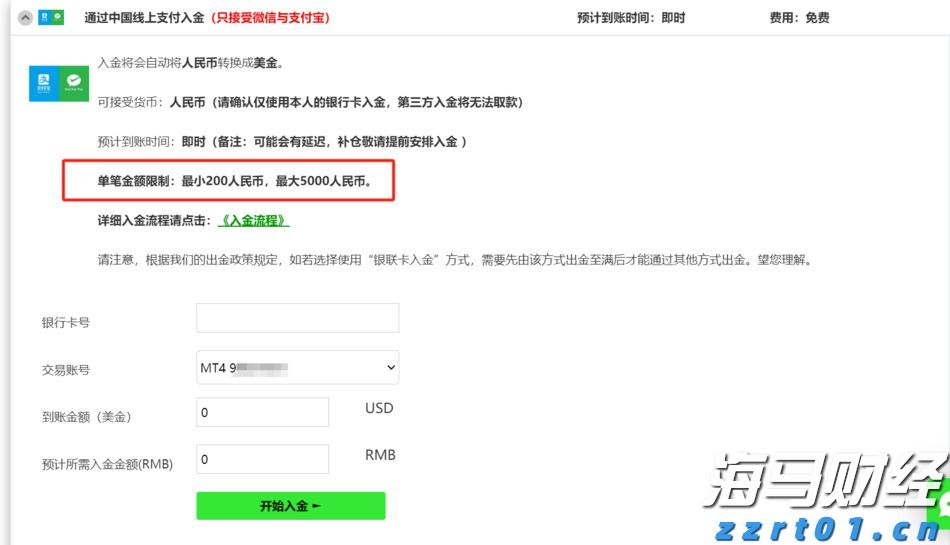 传单“快闪”骚扰乘客，广州地铁回应：加密巡查、加强整治
