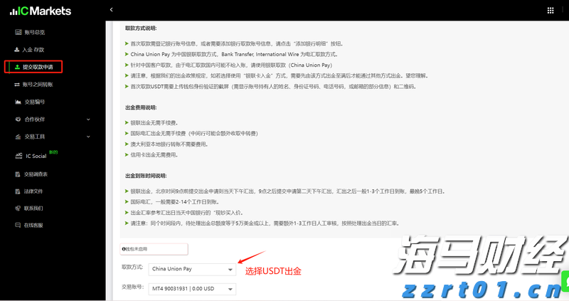山东省东营市市场监管局2021年特种设备典型案例（第四批）