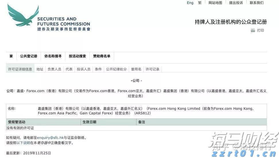 香港钢筋预制服务提供商屈铁臣(BENN.US) IPO定价4-6美元/股 拟筹资600万美元