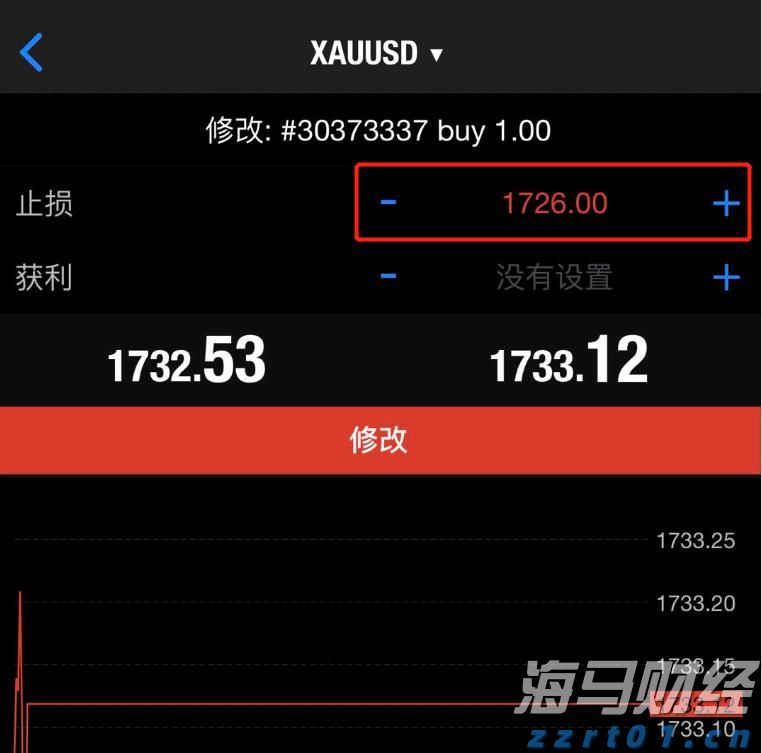 多次泄露内幕消息等，谭瑞松被提起公诉