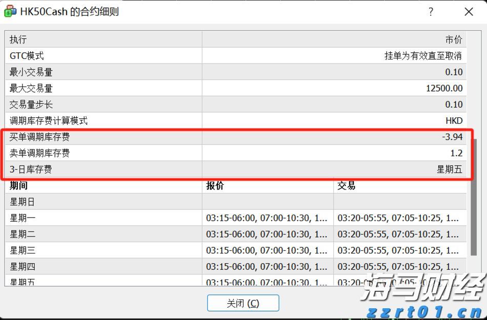 乘联分会：预计7月狭义乘用车零售约185万辆 新能源渗透率达54.6%