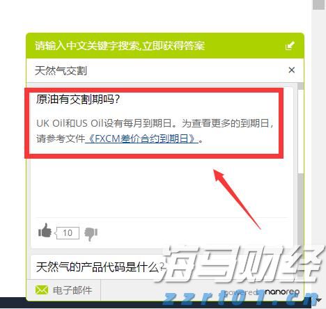 一体化废水处理设备源头厂家（一体化废水处理设备怎么选）