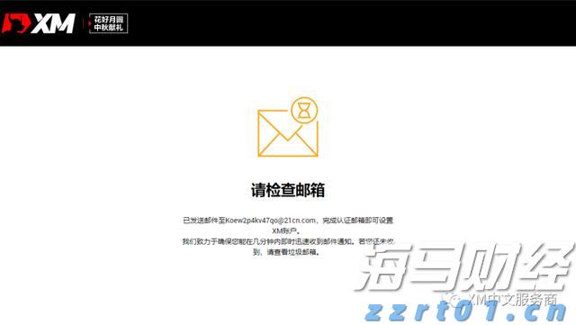 教育部上线“高校毕业生离校后就业服务”小程序