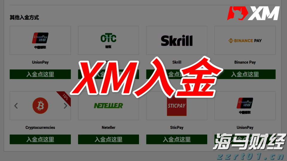 稳居美国电动车市场第二！通用汽车(GM.US)积极对抗特斯拉(TSLA.US)