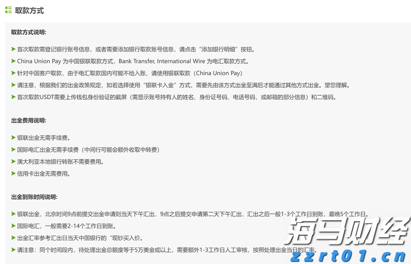 我市高标准农田项目建设获超长期特别国债资金支持