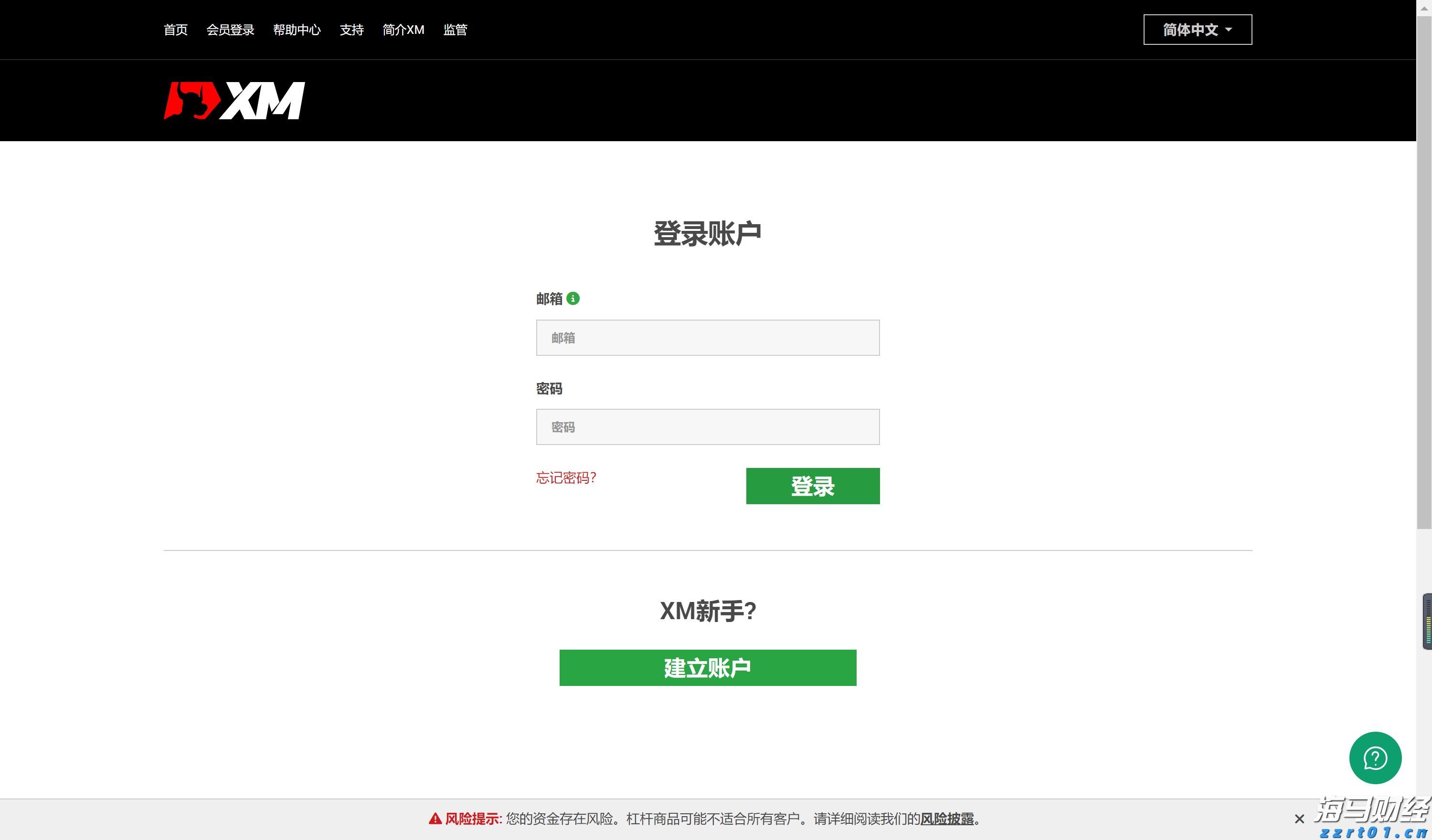 新型一体化净水器（新型水厂全自动一体化净水设备）