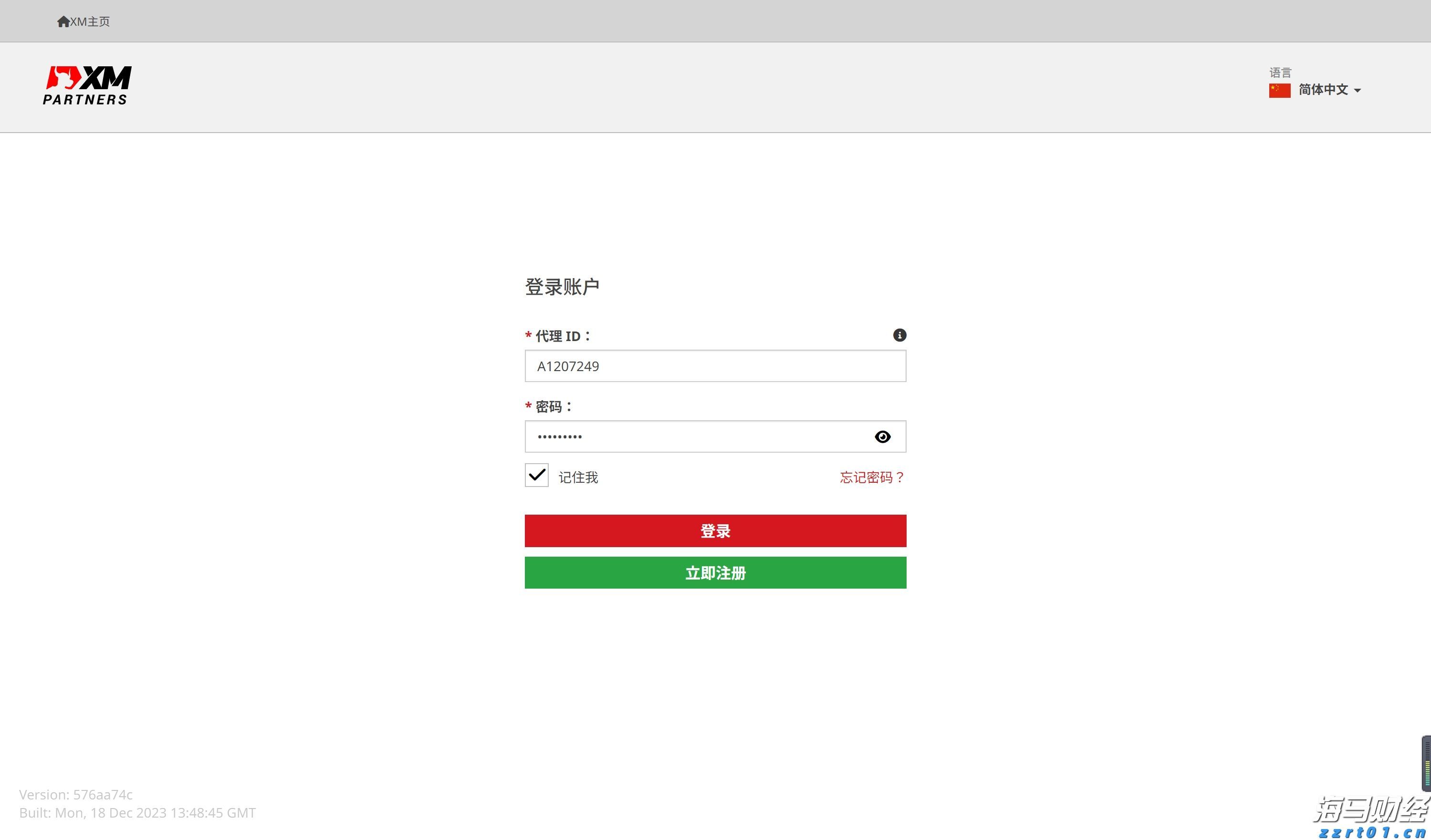广州上线高温健康风险预报平台，可查未来72小时风险等级