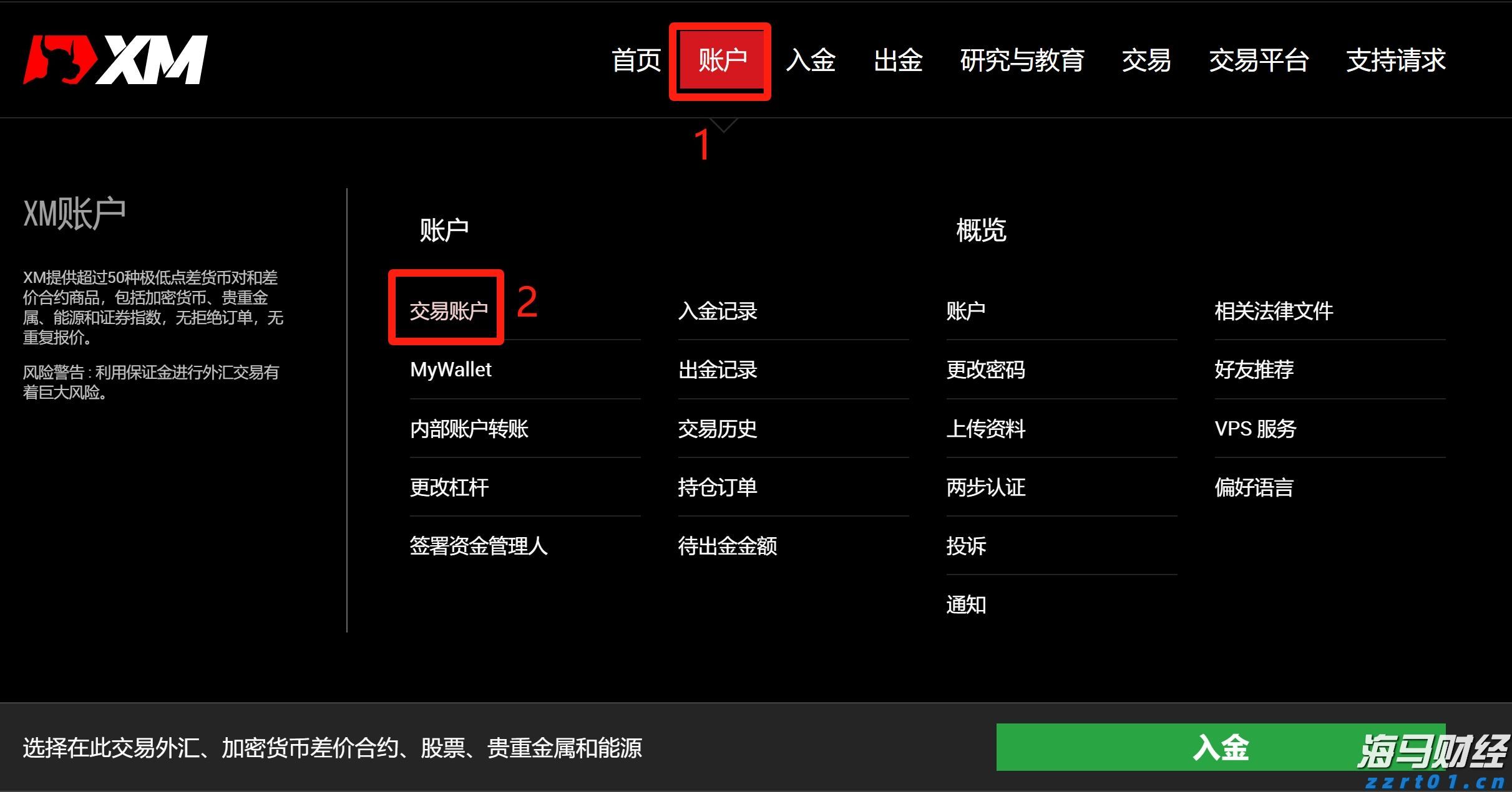 从省外投资看经济活跃度