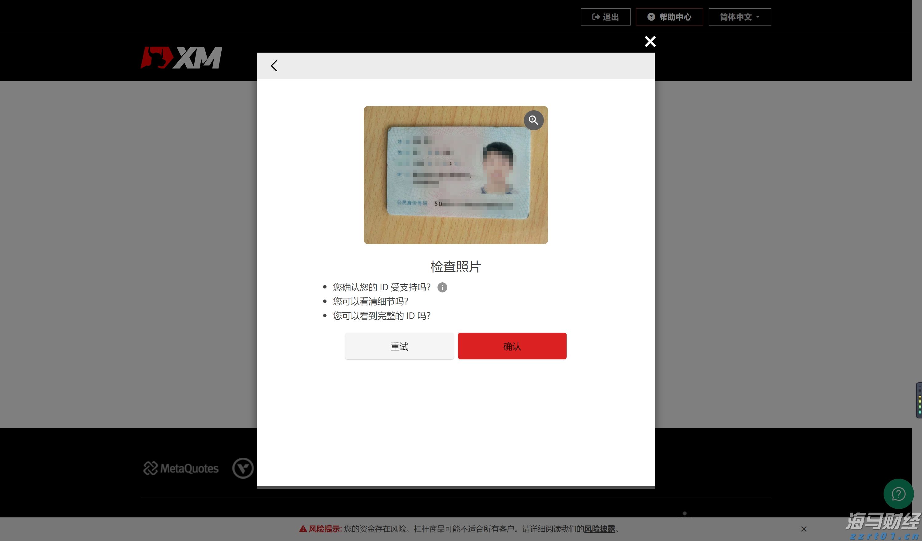 织密“三张网”，珠海万山打造全国首个海岛低空经济示范区