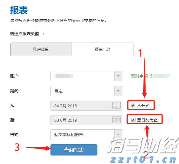 内蒙古28条举措推进专利转化运用助力科技突围