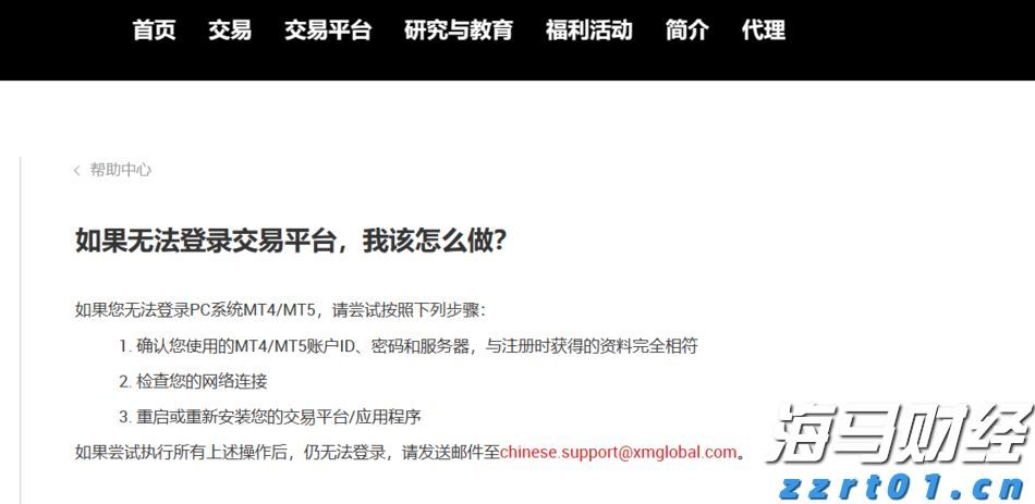 近五年泉州跨境电商累计出口额超800亿元