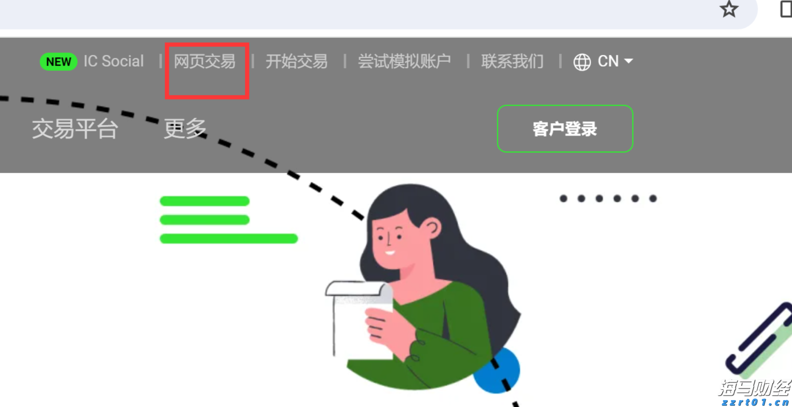 A股收评 | 沪指三连阳 创业板指跌1.62% 影视板块走高