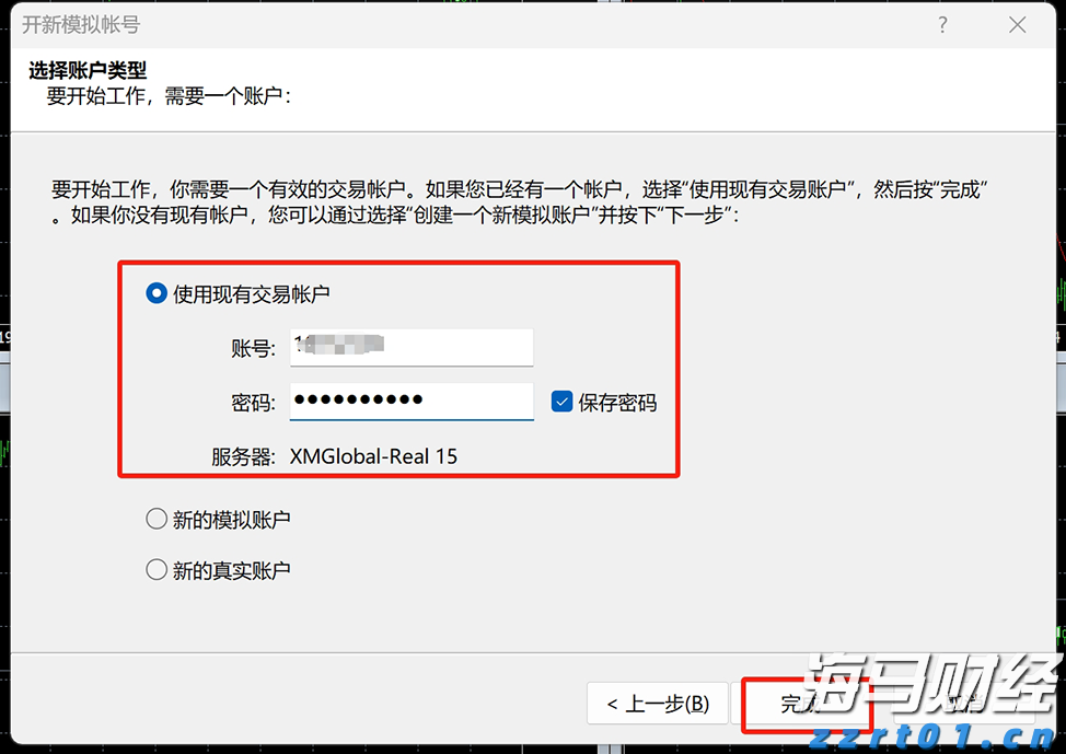 屠宰污水处理设备解决方案流程（屠宰污水处理设备有哪些）