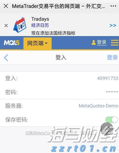 驻乳源瑶族自治县一六镇帮镇扶村工作队组织推进天文观测科普教育系列活动
