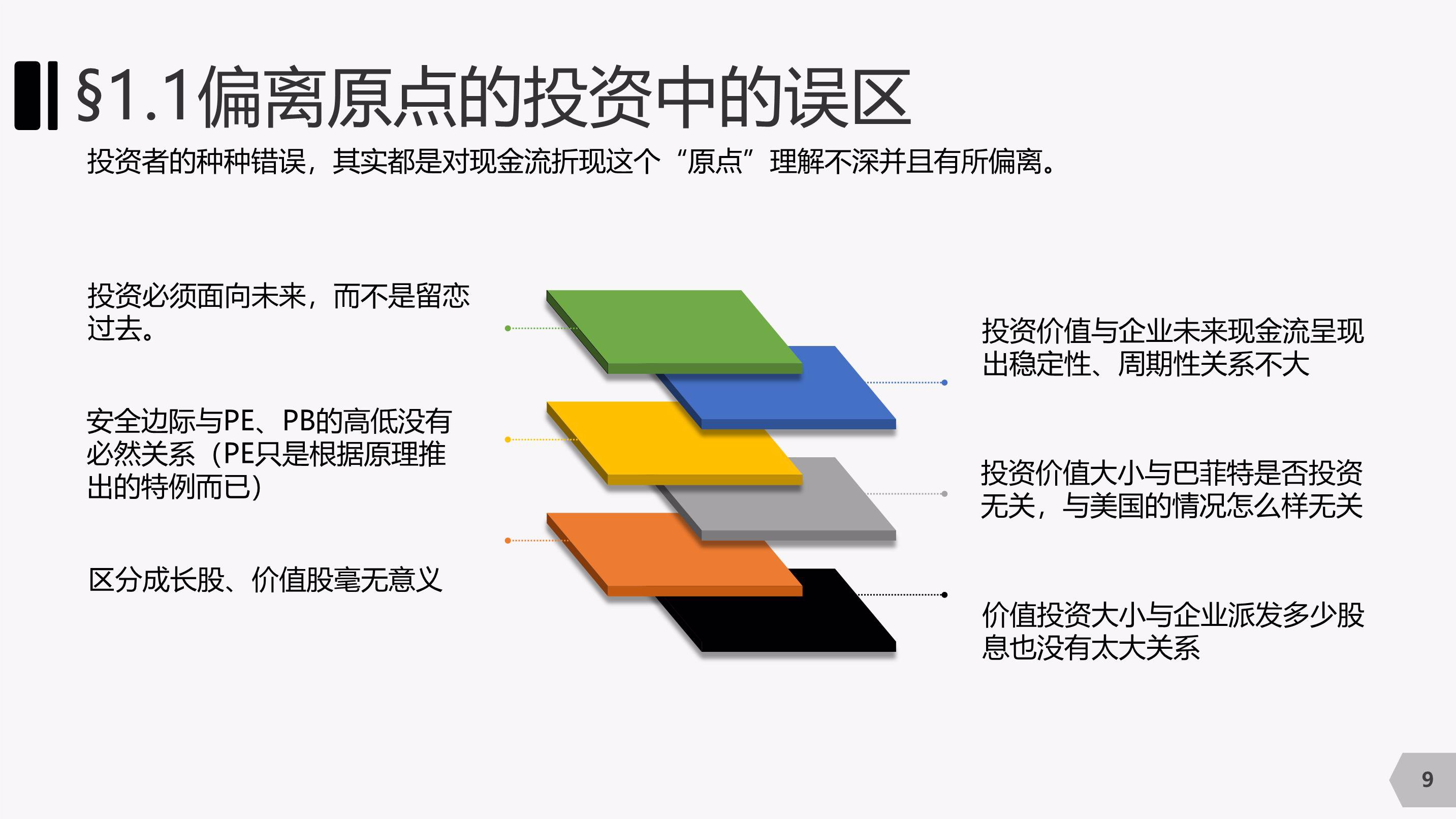 Verizon(VZ.US)强劲附加服务需求推动Q2利润超预期并上调全年指引