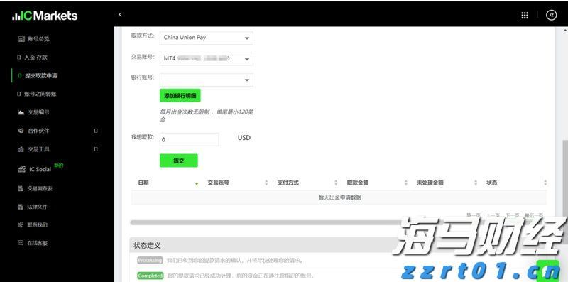 我市部署2025年春季农业生产工作