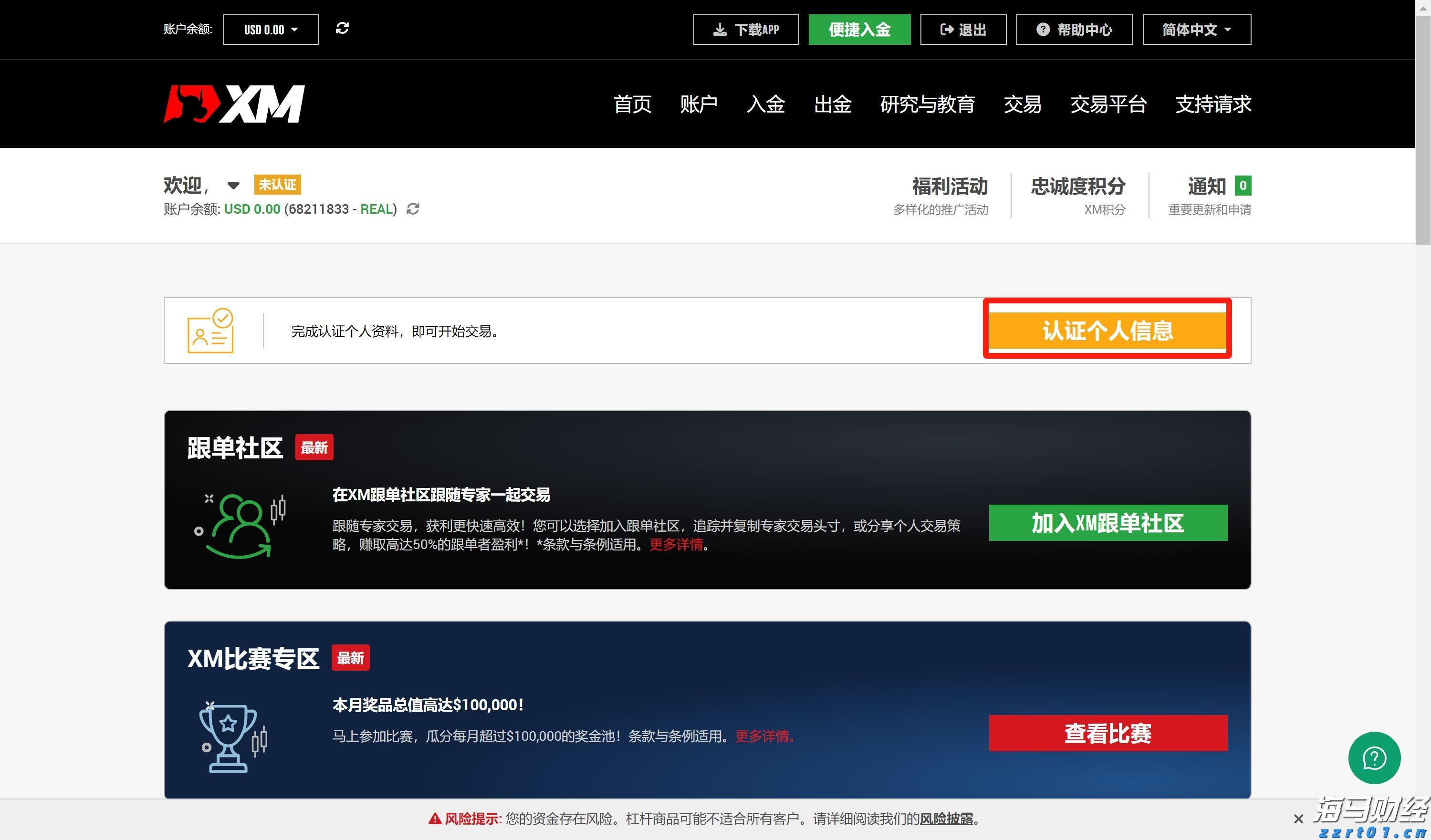 针对这类“食品” 河北省市场监管局发出消费提示和告诫