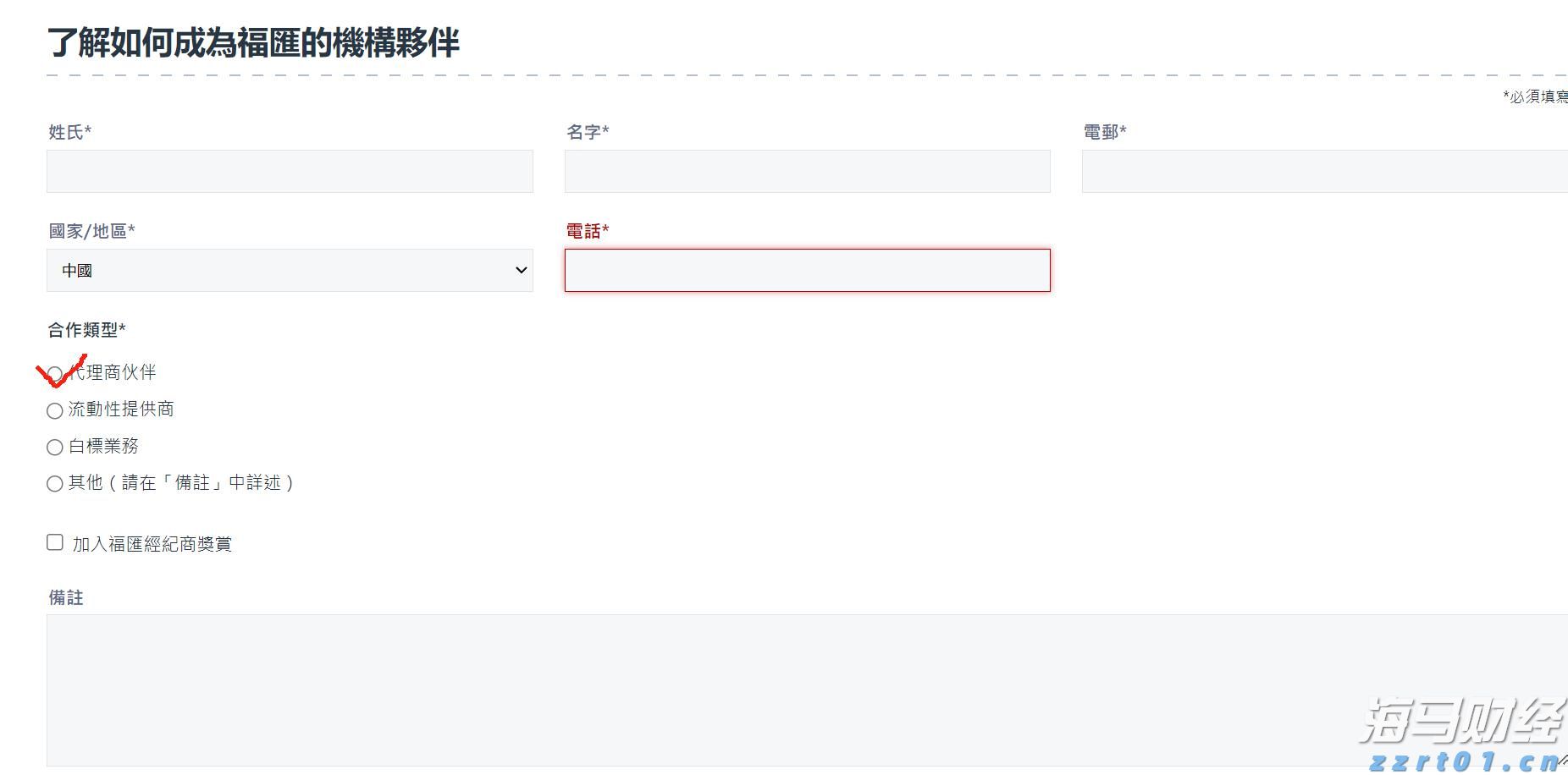 江西召开实施全省市场监管领域免罚清单制度政策吹风会