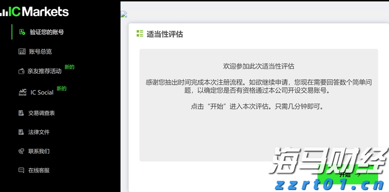 北京开展专项执法行动严查刷单炒信等不正当竞争行为