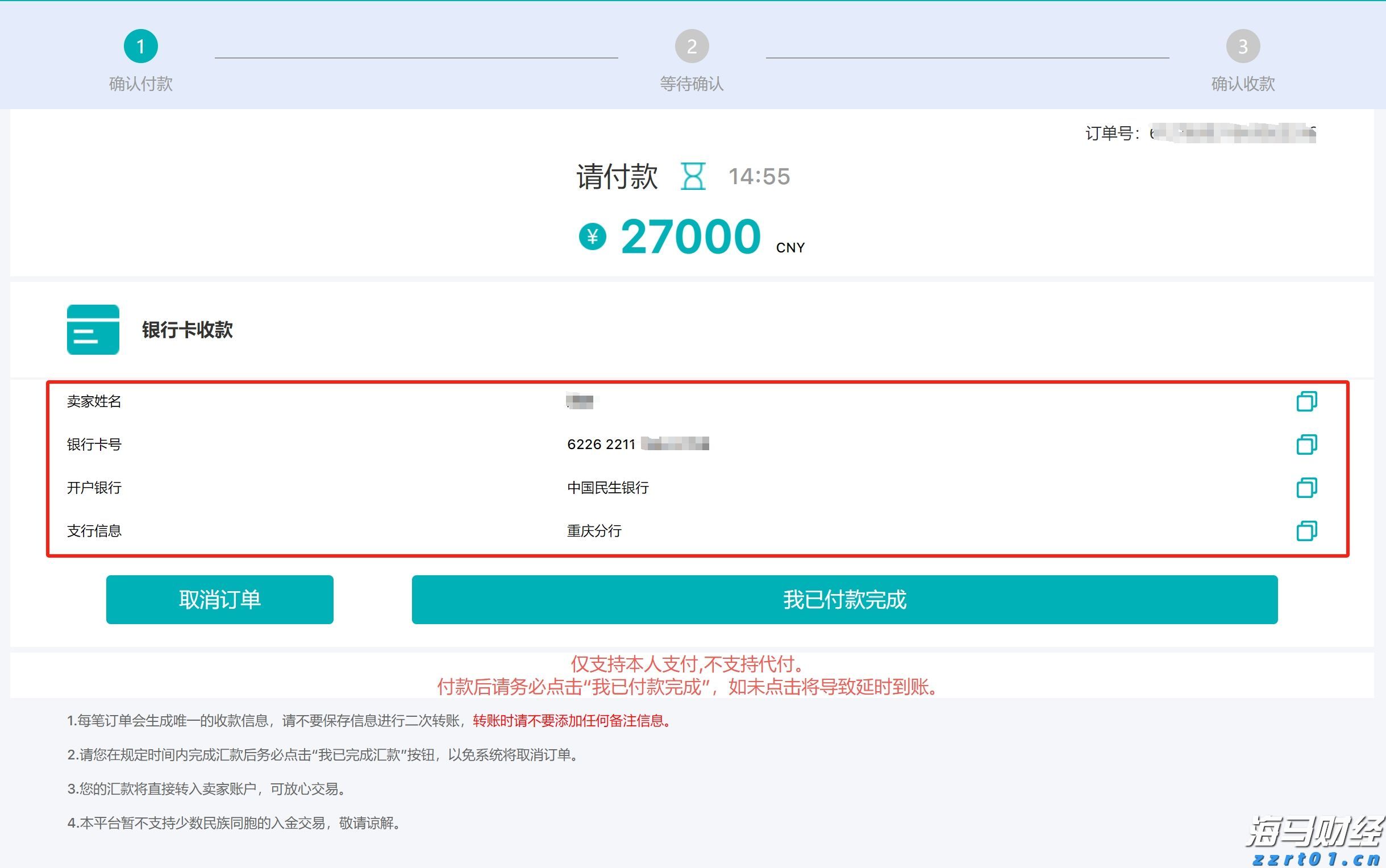 工业废水mvr蒸发器工作原理及用途（mvr废水处理流程工艺）